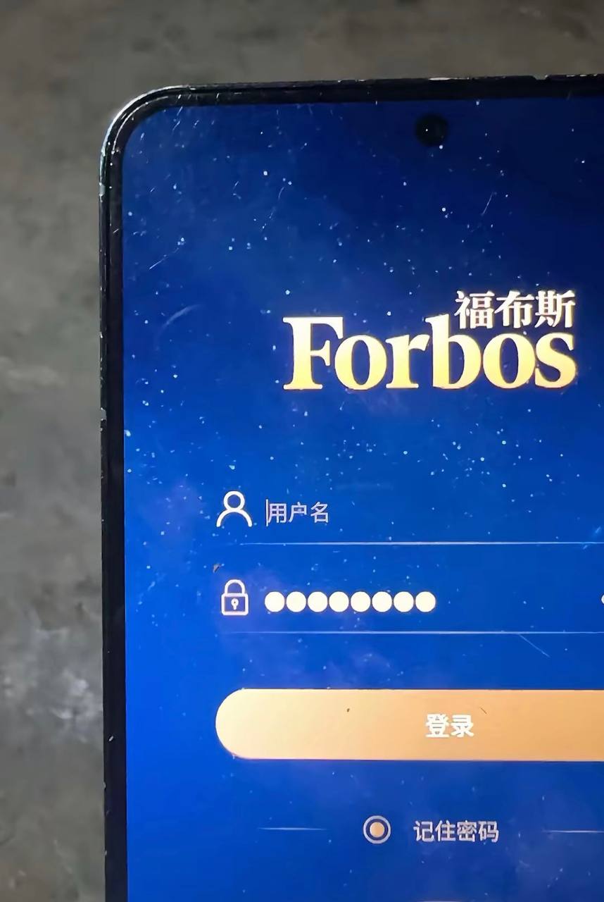 福布斯游戏界面11