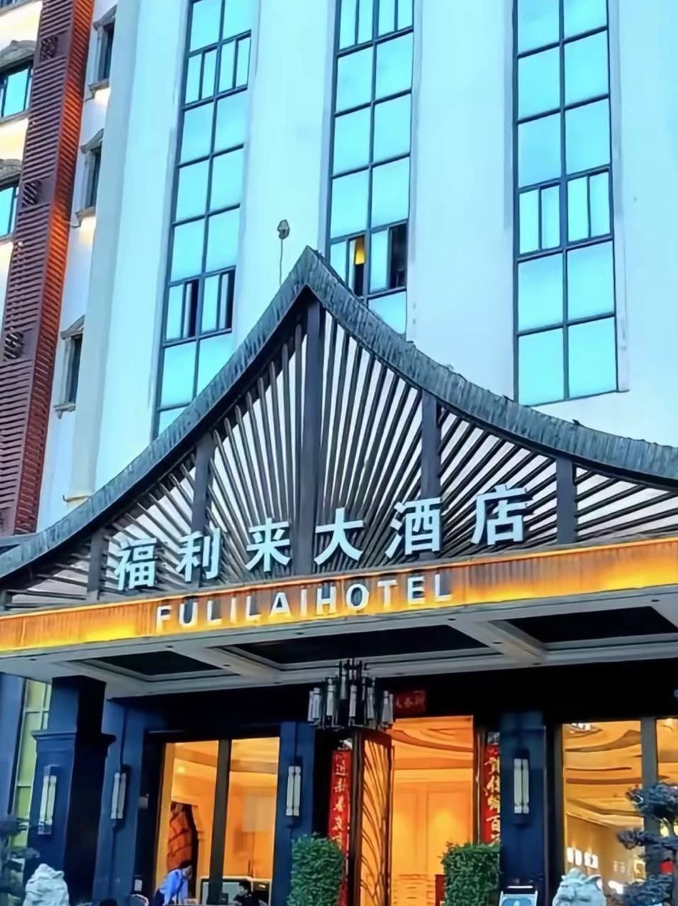 福布斯游戏界面12